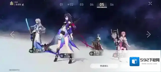 星穹铁道敌人