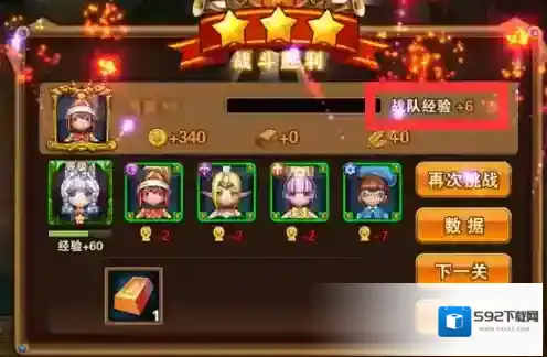 凯旋之门不用