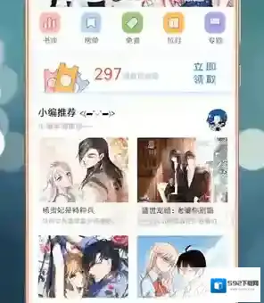 QQ阅读点击