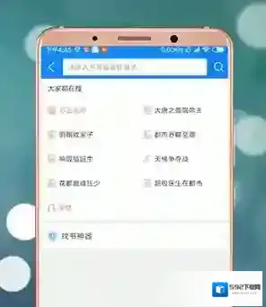 QQ阅读就可以