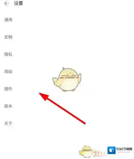 Via浏览器就可以