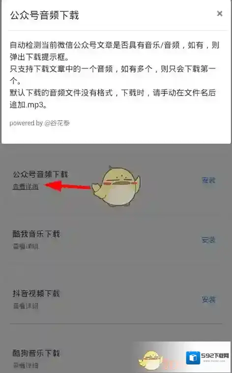 Via浏览器功能