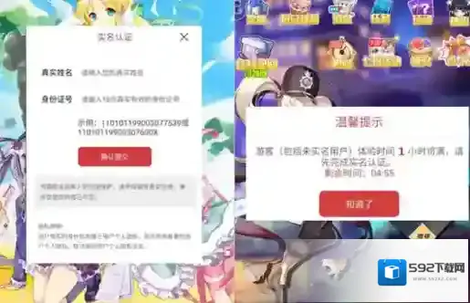 光环助手游戏