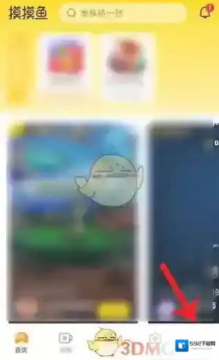 摸摸鱼摸摸