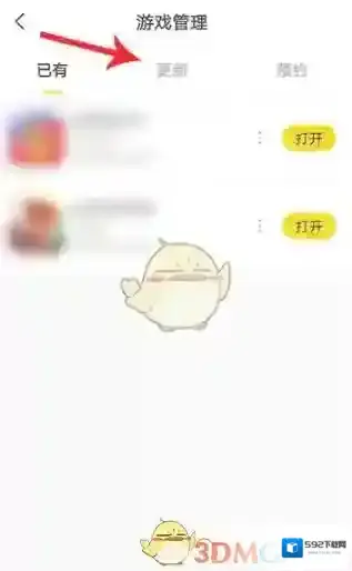 摸摸鱼在里面