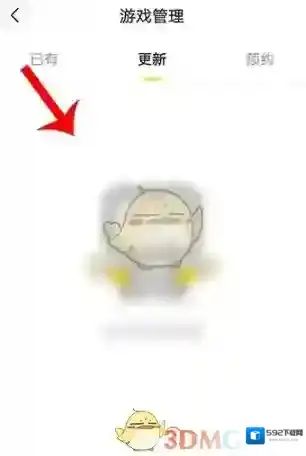 摸摸鱼游戏