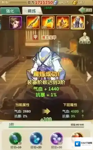 大掌门2金将与金甲装备怎么样