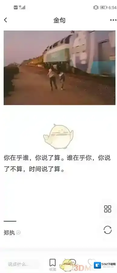 句读下载
