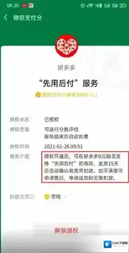 拼多多就可以