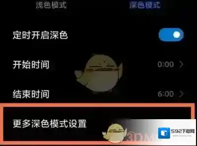 拼多多开启