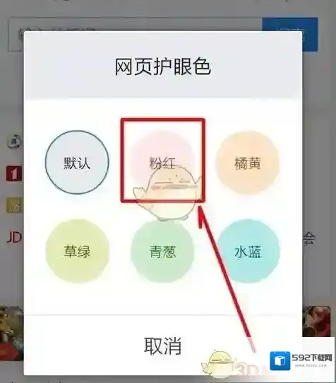 QQ浏览器浏览器