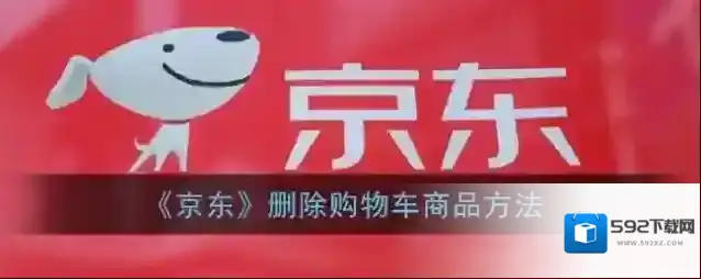京东点击