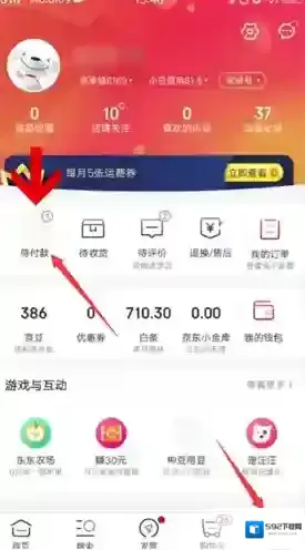 京东点击