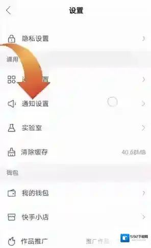 快手感兴趣