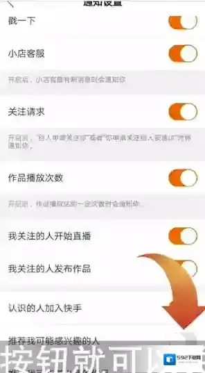 快手图片