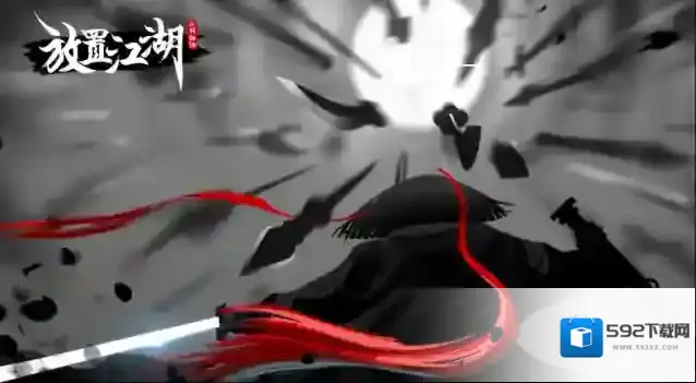 放置江湖门派