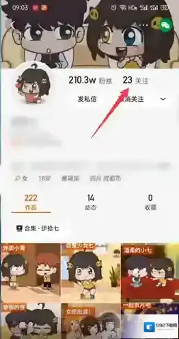 快手图片