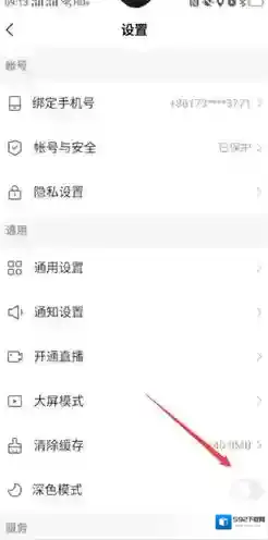 快手新用户