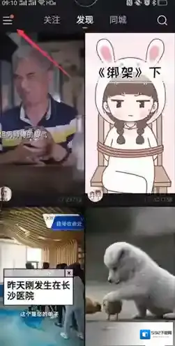 快手滑块