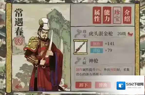江南百景图都有什么