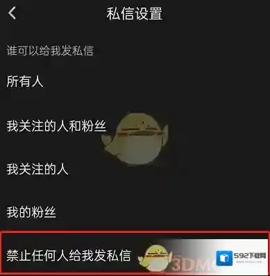 QQ点击