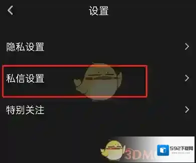 QQ我的主页