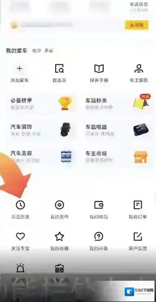懂车帝栏处