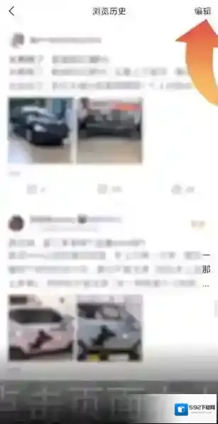 懂车帝常用功能