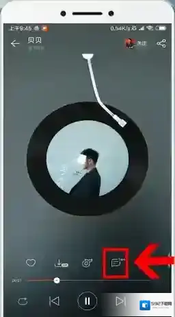 网易云音乐点击