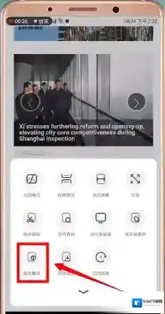 UC浏览器如果是