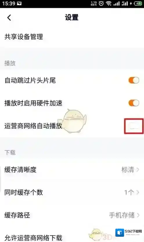 腾讯视频点击