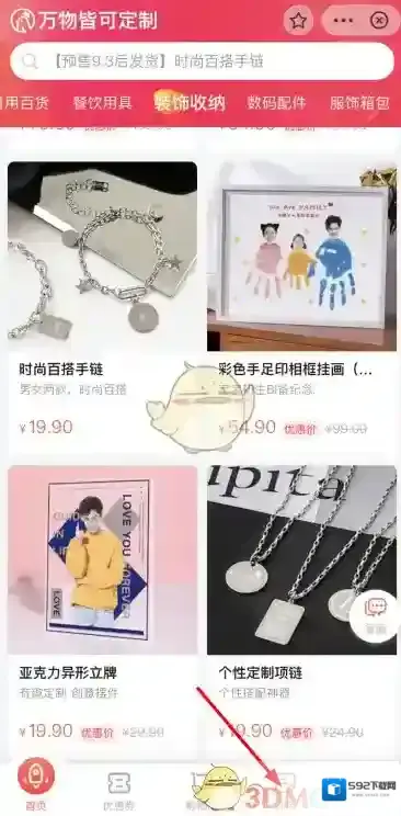 支付宝查看