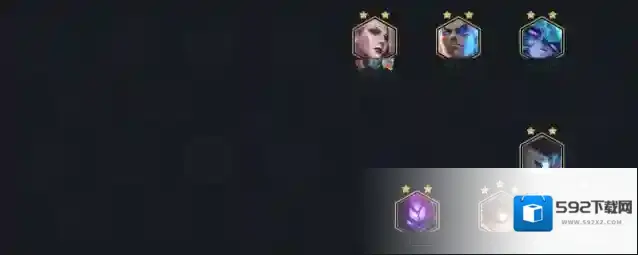 金铲铲之战三星