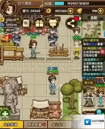 小虾米闯江湖华山派怎么加点 华山派加点推荐