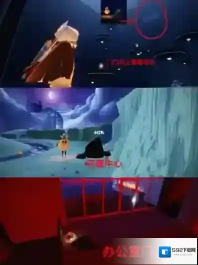 光遇先祖