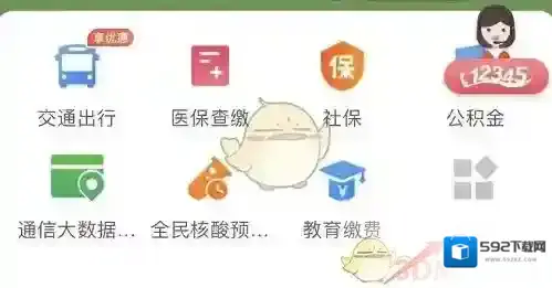 e福州检测报告