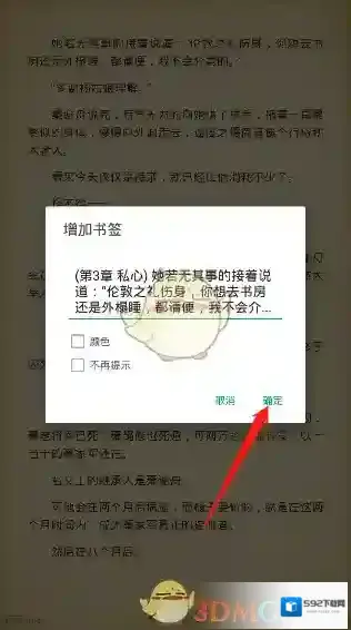 搜书大师灰色