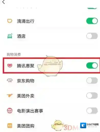 微信侵权
