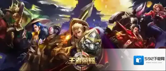王者荣耀王者营地
