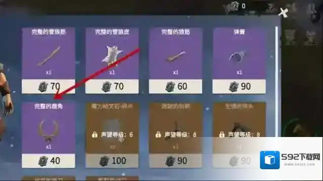 冰原守卫者鹿头在哪里弄