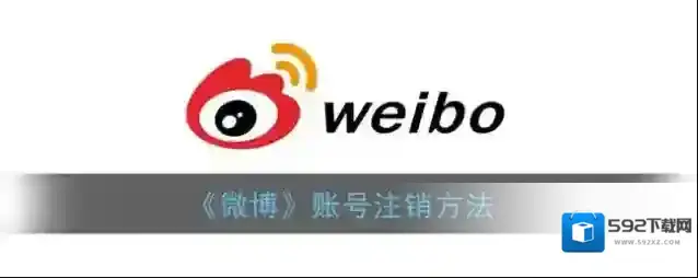微博点击