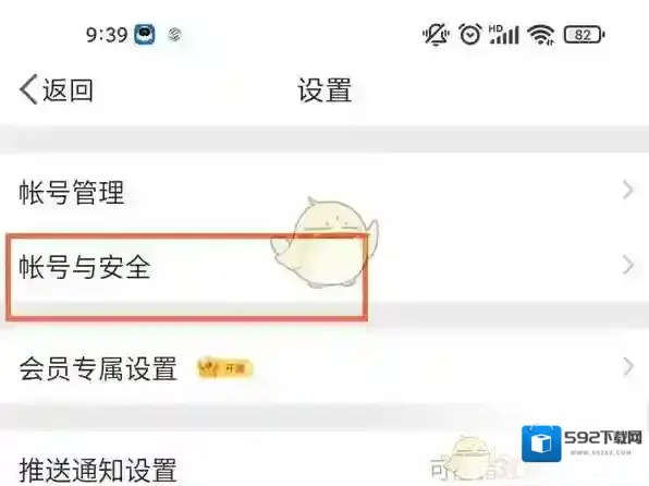 微博在我