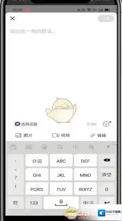 搜狐新闻内容
