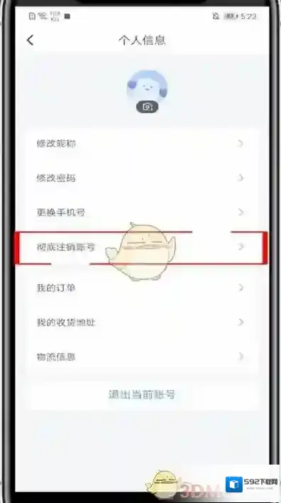 粉笔来源于