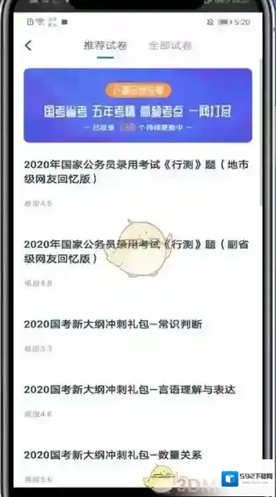 粉笔在这里