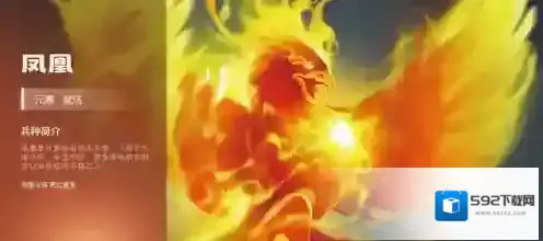 魔法门之英雄无敌：战争纪元英雄无敌手游