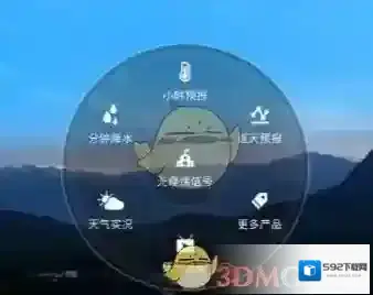停课铃就可以
