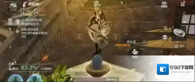 妄想山海玩家
