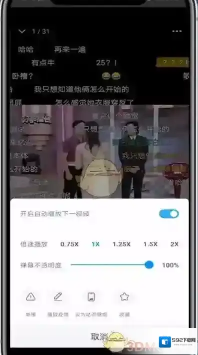 最右你需要