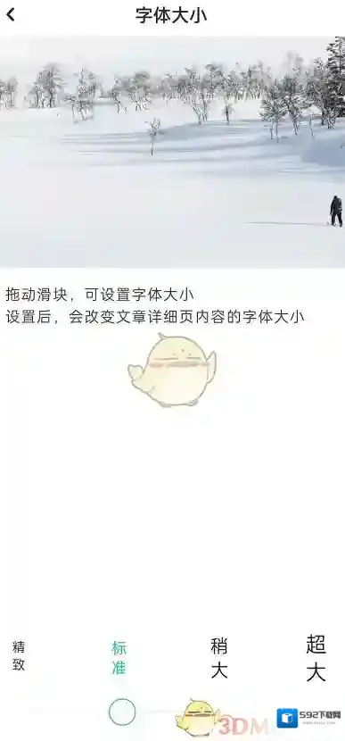 LOFTER设置图标